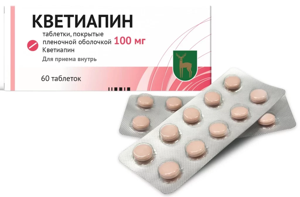 kvetiapin 0.jpg