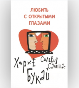 snimok ekrana 2026 03 31 233851