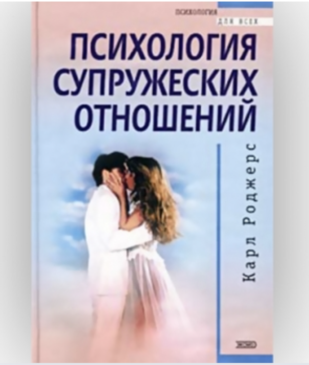 Хорхе Букай, Сильвия Салинас. Любить с открытыми глазами 1 snimok ekrana 2026 03 31 234319